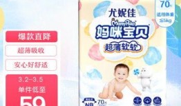 纸尿裤最新爆料,品质升级，价格战再起