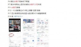 娱乐爆料违法吗,法律边界与道德考量